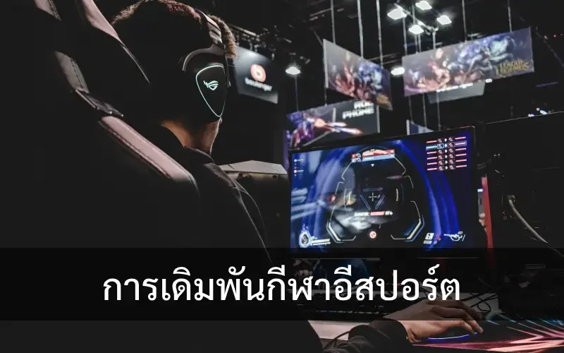 Visual kompetisi digital sebagai bagian dari ragam kategori lobi LOS303